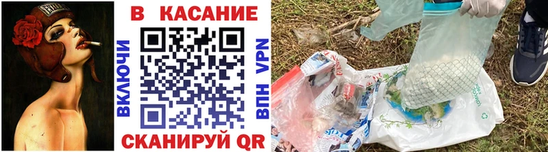 Купить закладку Alpha PVP  Каннабис  Меф  Гашиш  Раменское