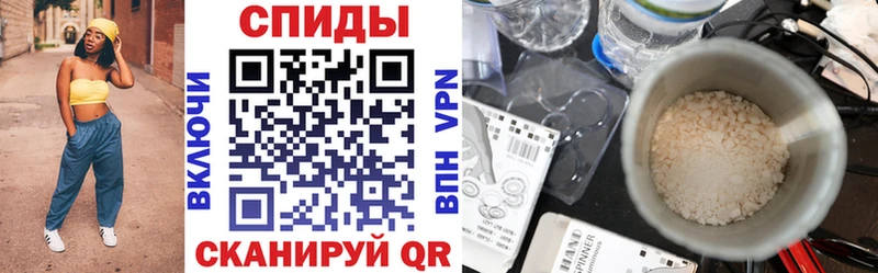 Купить где  Раменское  АМФЕТАМИН Розовый 