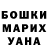 COCAIN Columbia Zaychik ZHulbyzaychik