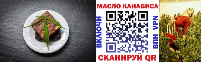 Еда ТГК конопля  Купить где  Раменское 