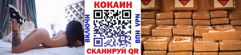 КОКАИН Боливия  Купить закладки  Раменское 