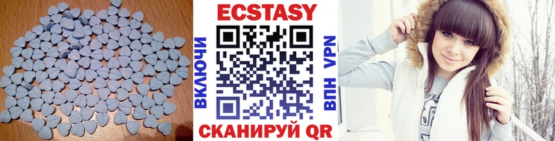 Купить закладки  Раменское  Экстази 250 мг 