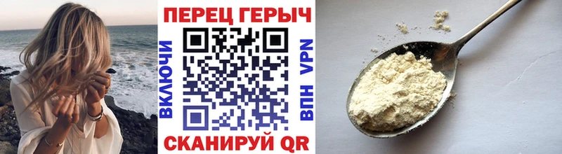 Героин афганец  Купить закладки  Раменское 