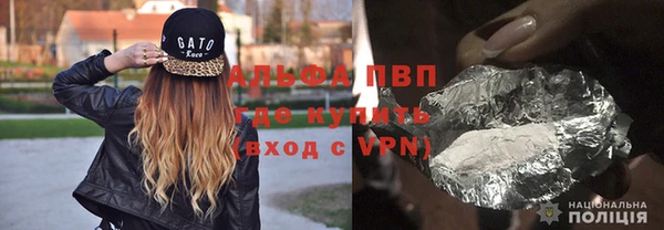 дистиллят марихуана Лабытнанги