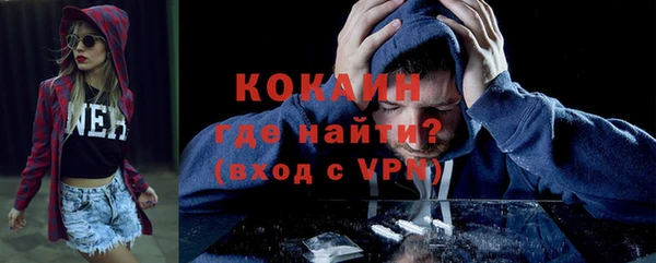 кокаин VHQ Ладушкин