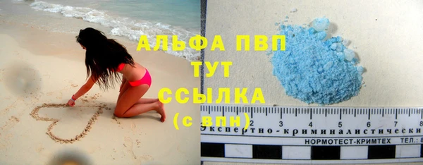 кокаин VHQ Ладушкин