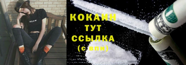 кокаин VHQ Ладушкин