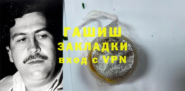 гидропоника Лагань