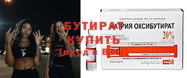 дистиллят марихуана Лабытнанги