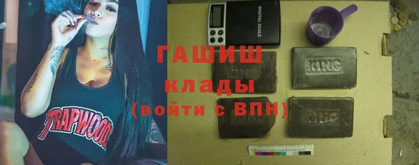 дистиллят марихуана Лабытнанги