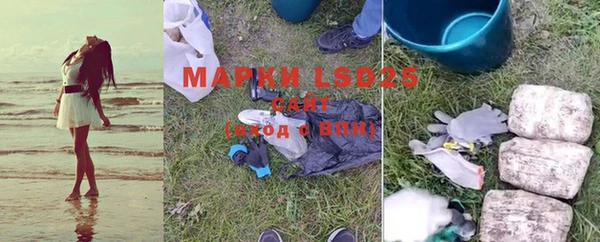 дистиллят марихуана Лабытнанги