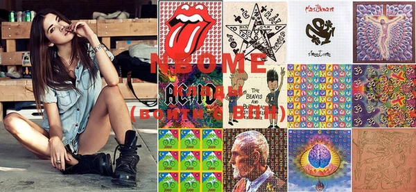 гидропоника Лагань