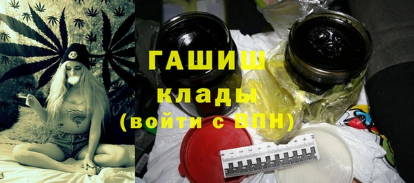 дистиллят марихуана Лабытнанги