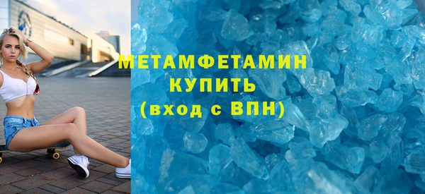 гидропоника Лагань