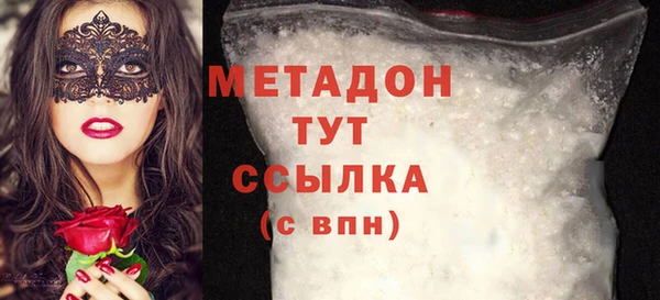 кокаин VHQ Ладушкин