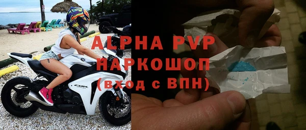 дистиллят марихуана Лабытнанги