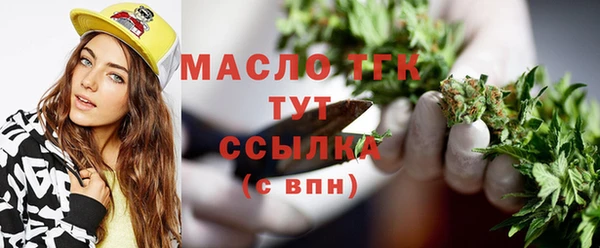 дистиллят марихуана Лабытнанги