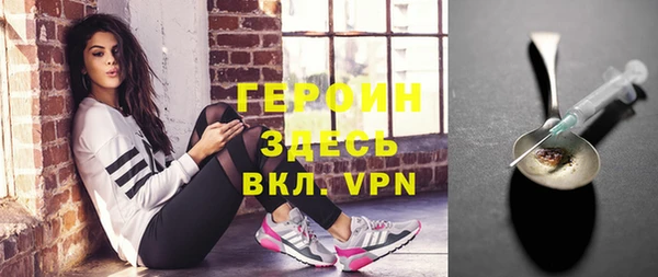 кокаин VHQ Ладушкин