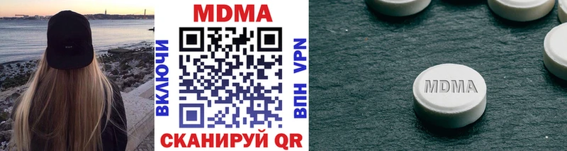 Купить где  Раменское  MDMA crystal 