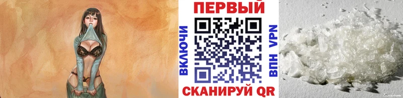 Первитин пудра  Купить  Раменское 