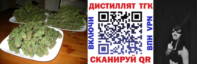 ТГК жижа  Купить  Раменское 